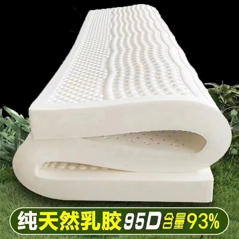 natural latex mattress thailand imported rubber dormitory students tatami soft cushion home bedroom soft cushion custom mat