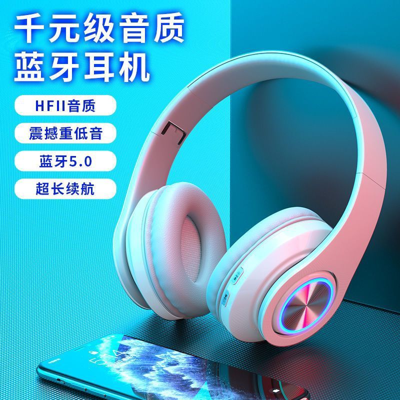 glowing bluetooth headphone head-mounted subwoofer huawei oppo wireless headset android iphone computer general