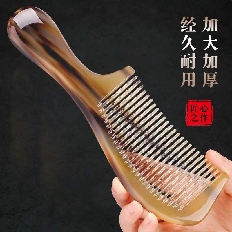 natural beef tendon comb thick smooth special long hair anti-static anti-hair loss home lady massage comb meridian