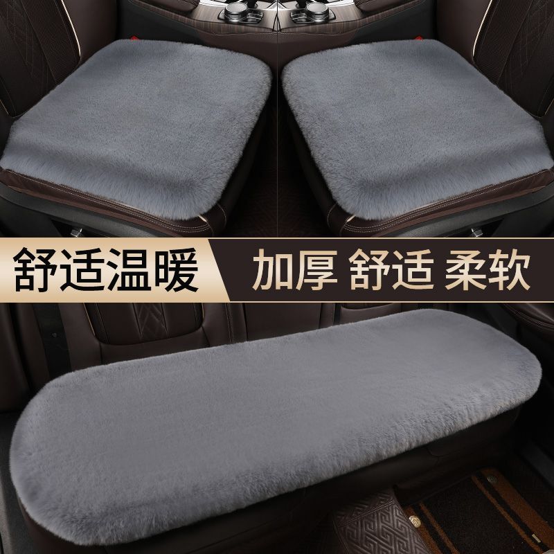 car winter plush cushion car universal rabbit plush thickened warm seat cover car supplies winter car mats