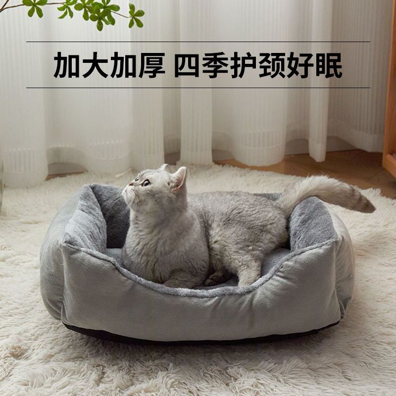 winter kennel four seasons universal square pet  nest large， medium and small dogs mattress warm thickened pet supplies bed