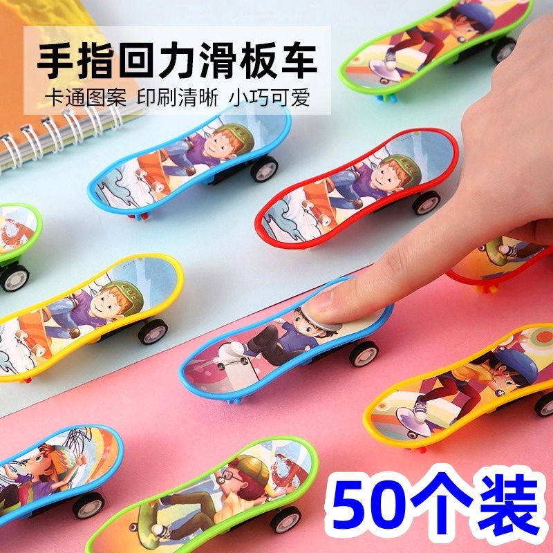 finger warrior scooter children‘s sliding car boys and girls baby stall toy kindergarten gifts same cartoon