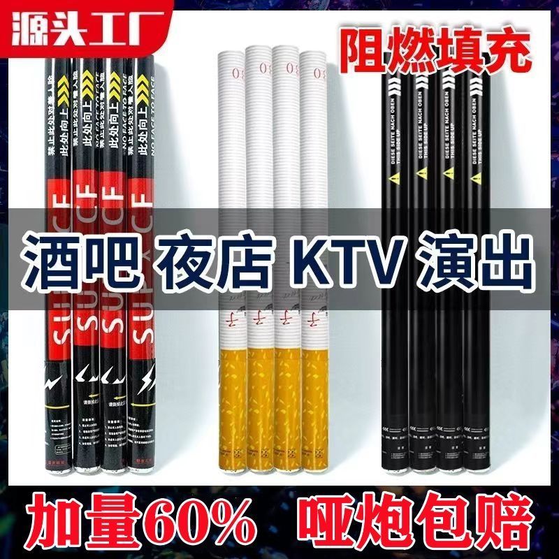 bar nightclub electronic salute fireworks tube birthday wedding celebration hand twist fireworks display ktv atmosphere props petal rain