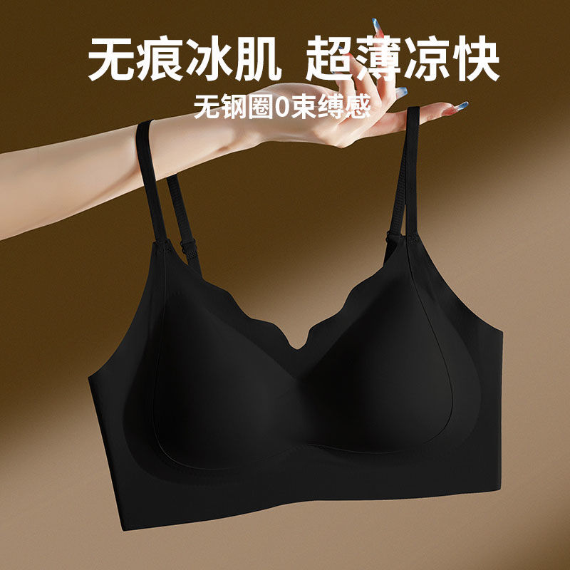 suhong official underwear wireless sports gather comfortably seamless drooping thin support beauty back bra bra