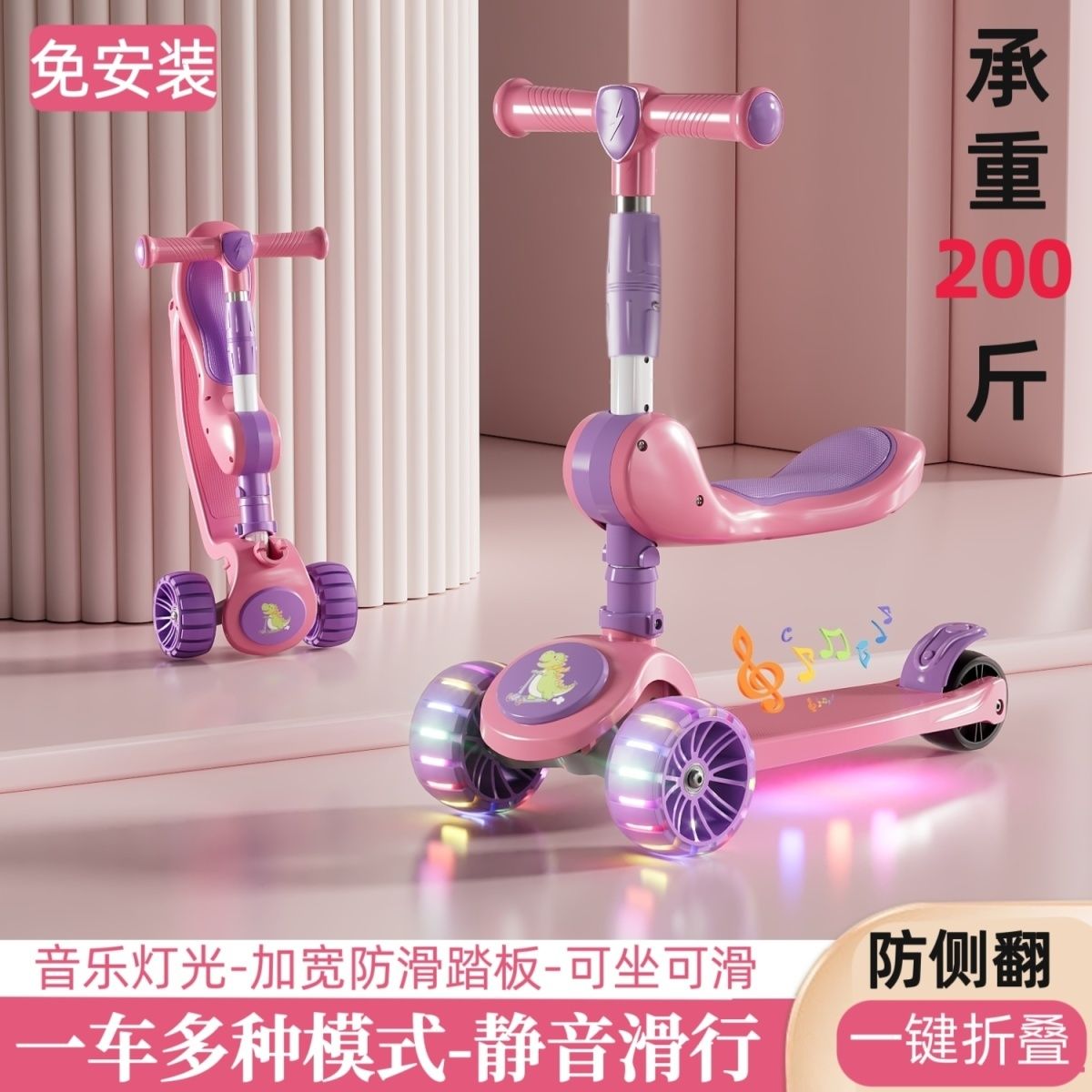 children‘s scooter with seat can sit and ride 1-2-345-67 years old male and female three in one high baby multi-toy car