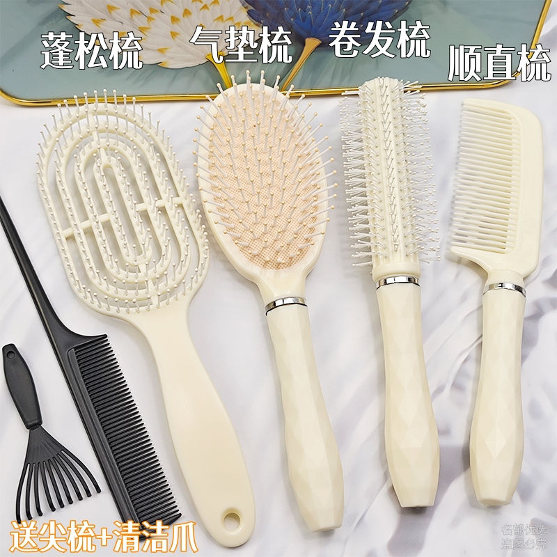 advanced] for women only broken hair finishing solution air cushion comb suit massage airbag comb hair curling comb long hair home tangle teezer