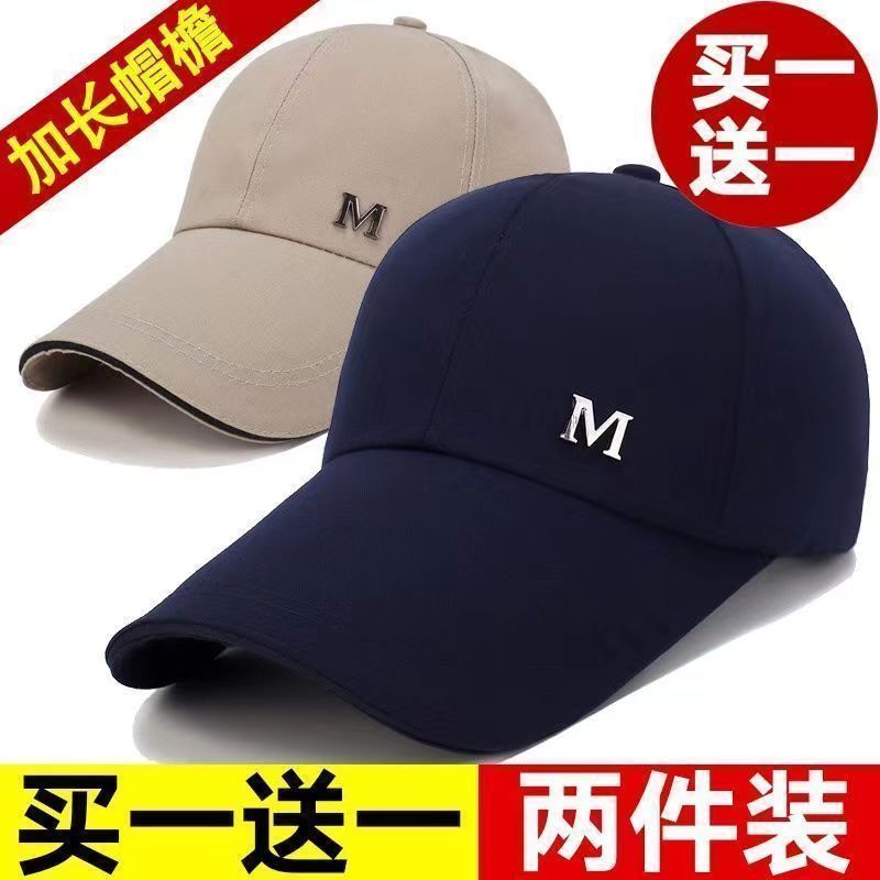 buy one get a new spring and summer long brim canvas baseball cap outdoor men‘s sun-shade fishing thin internet famous hat