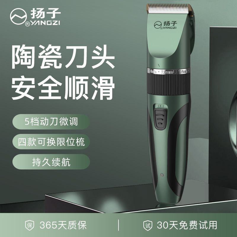 hair clipper electric hair clipper rechargeable electric shear self-shaving electric razor household