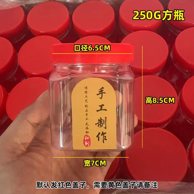 0.50kg plastic bottle 0.35kg 50g chopped chili 500g beef sauce sesame chili sauce fermented bean curd transparent sealed jar