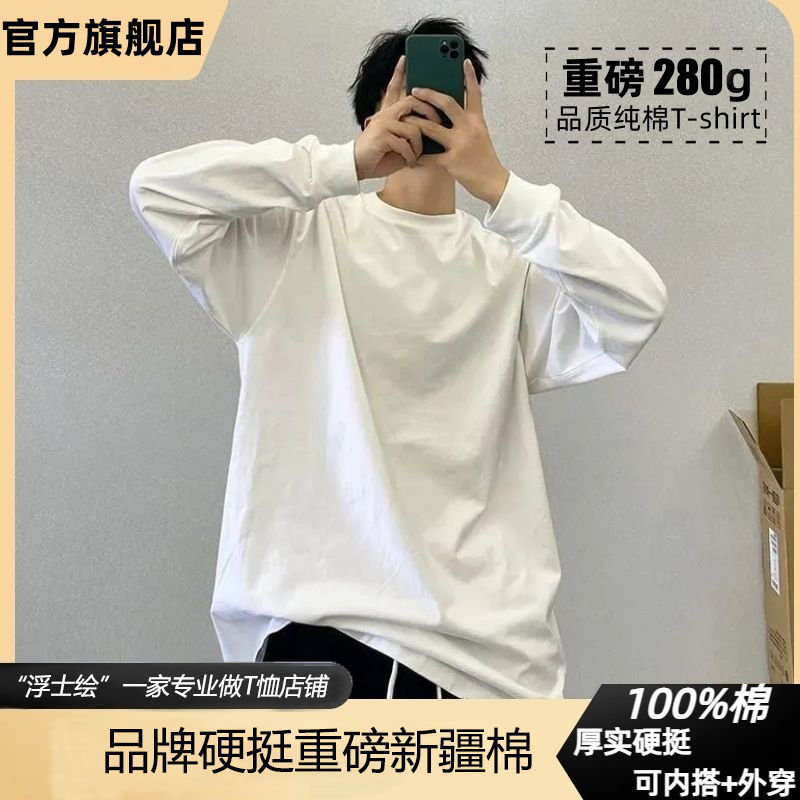 280g heavy long-sleeved t-shirt men‘s cotton thick loose solid color white t spring and autumn sweater japanese round neck bottoming shirt