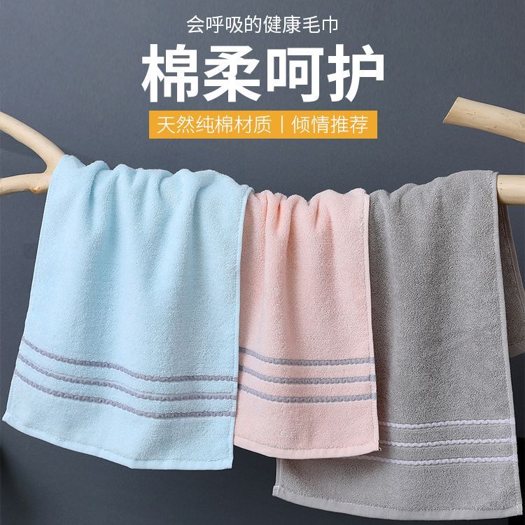 pure cotton towel face washing adult soft absorbent lint-free cotton soft household face towel take a shower take a bath towel shampoo