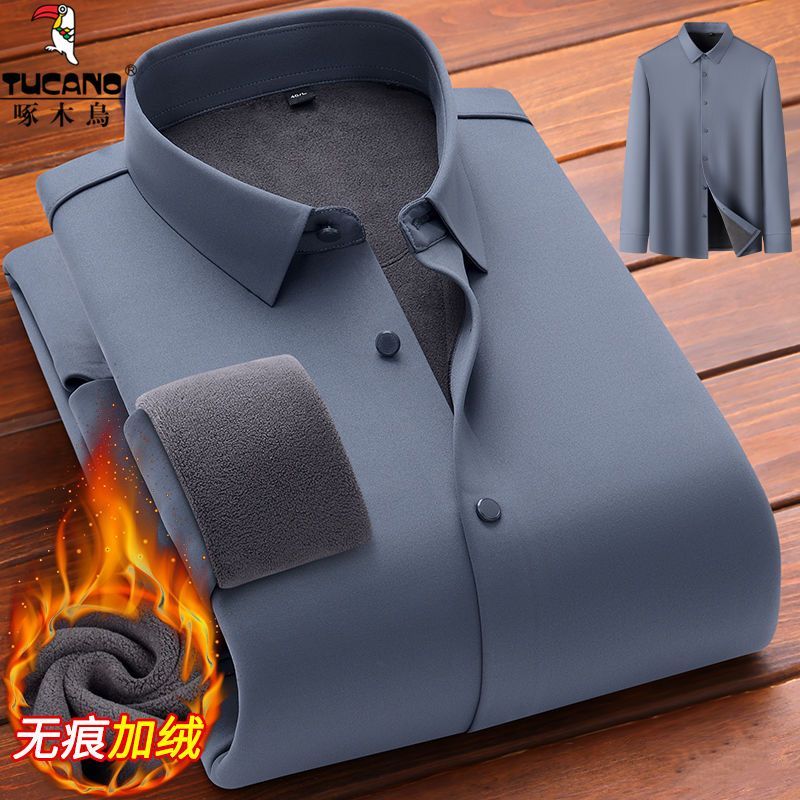 woodpecker high-end traceless warm-keeping shirt men‘s fleece-lined thickened business leisure professional tooling solid color silk shirt