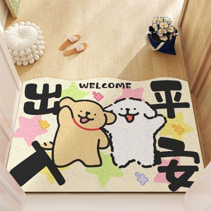 line puppy home mat living room entrance kitchen tea table side mat non-slip crystal velvet dustproof cut carpet