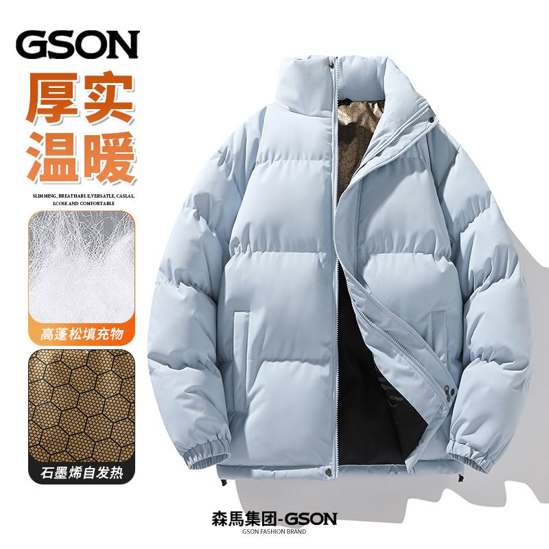 senma group gson winter thickened graphene casual cotton-padded jacket men‘s and women‘s windproof thermal cotton-padded clothes cotton coat jacket