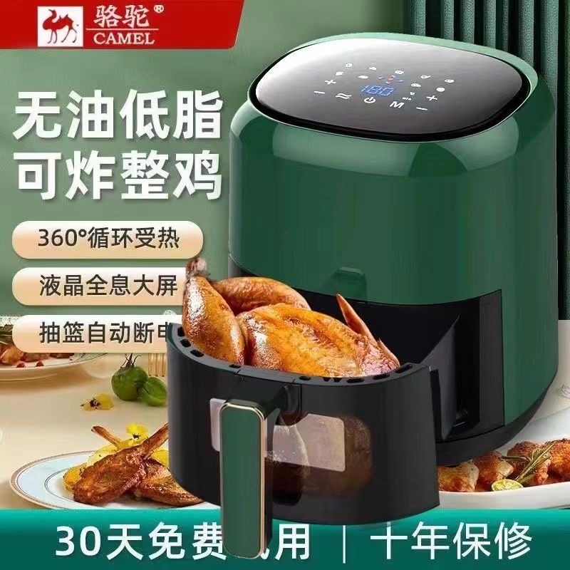 air fryer household large capacity multifunctional chips machine oil-free deep frying pan oven marvelous sweet potato baking tool