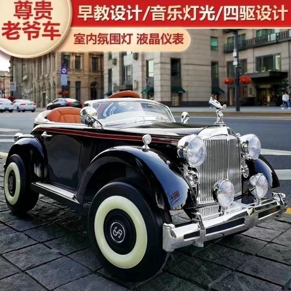 rolls-royce children‘s electric car classic car male and female baby remote control rechargeable toy car mule cart portable