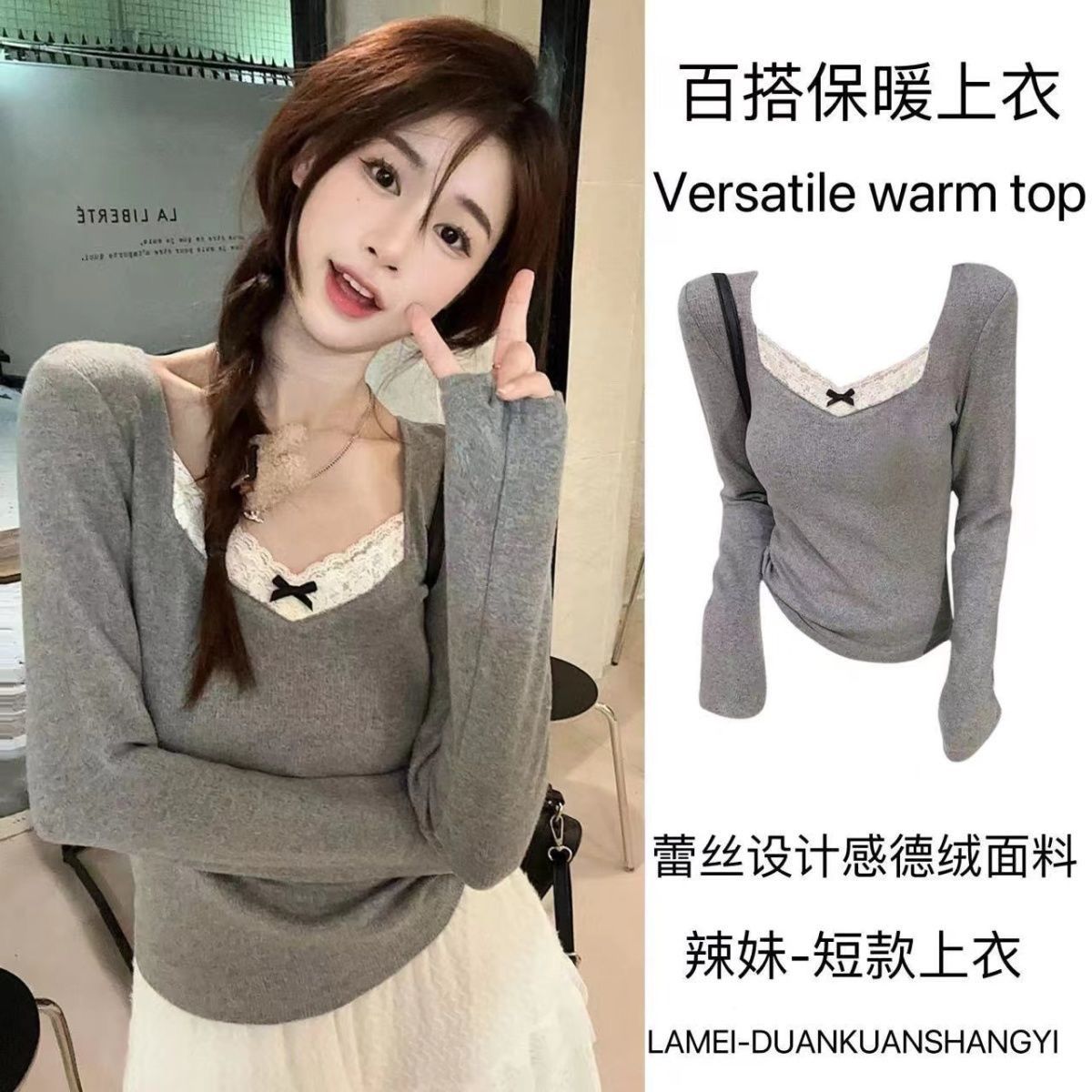 lace stitching brushed thermal bottoming shirt long-sleeved t-shirt women‘s autumn and winter slimming gray inner wear velvet padded thickened top