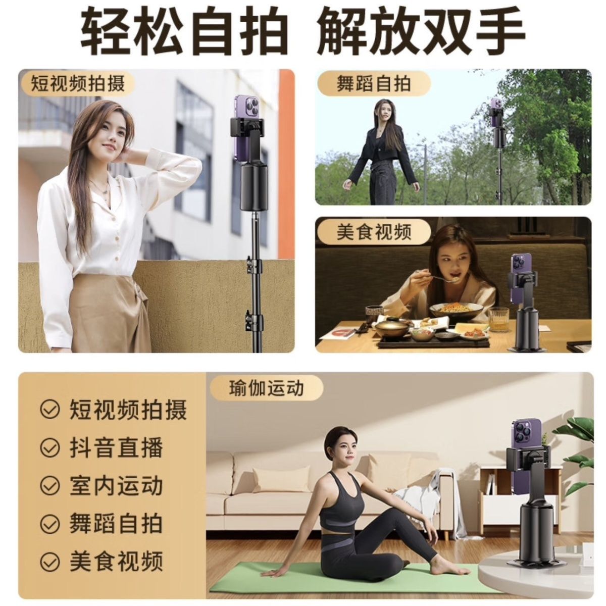 Product Image Gallery