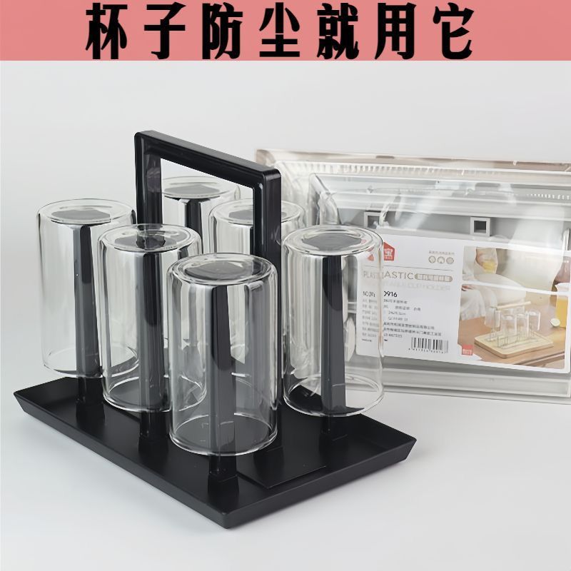 [crazy grab millions] cup holder upside down glass storage hanging rack new homehold glass rack bracket