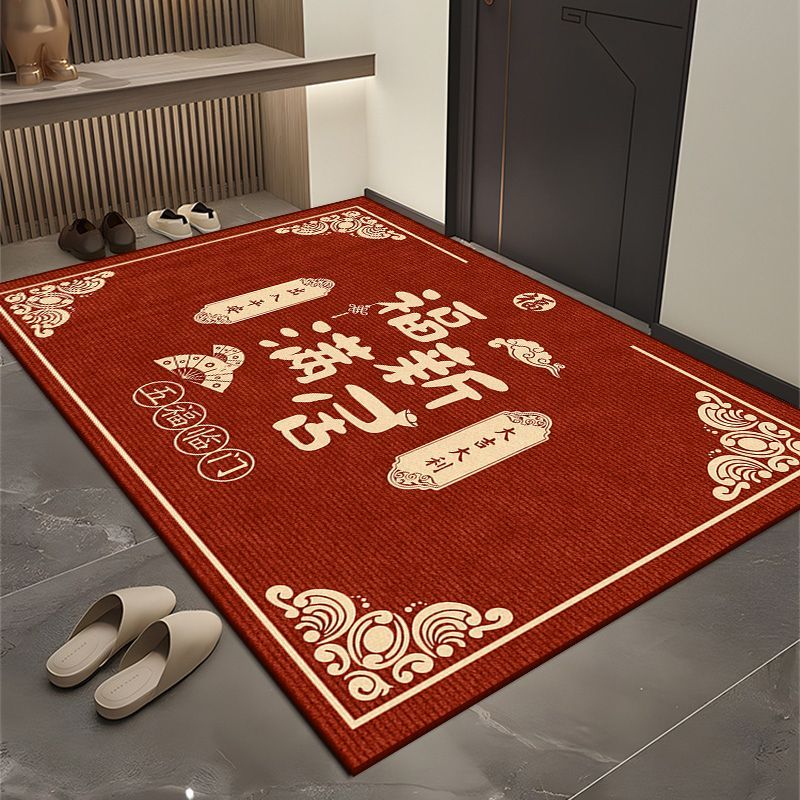 red entrance floor mat festive entrance entrance stain-resistant floor mat new chinese style door wear-resistant mat carpet customization