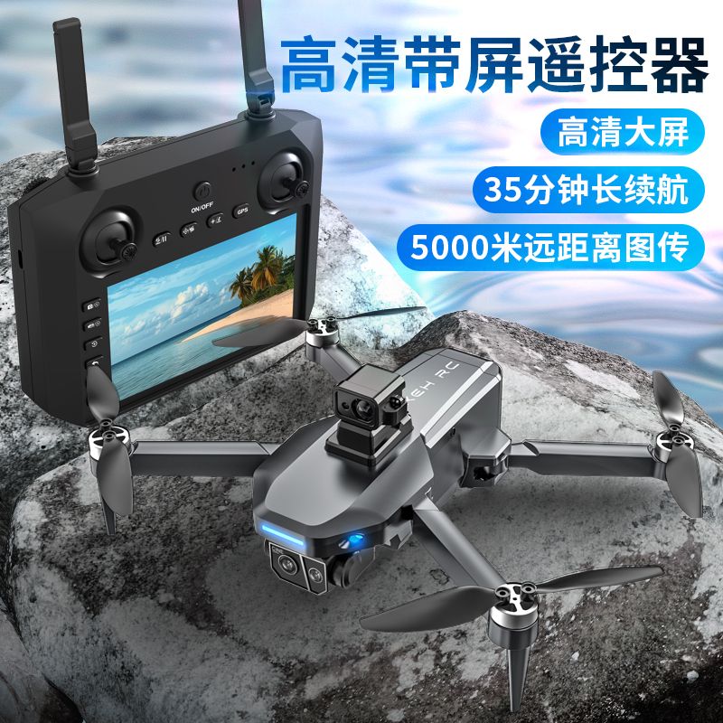 large professional uav with screen remote control brushless 8k hd aerial photography 5km endurance remote control aircraft obstacle avoidance