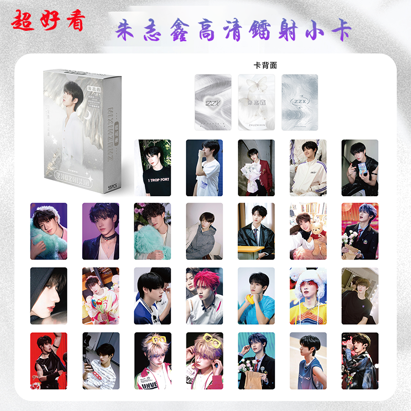 zhu zhixin star mini truck 55 zhang gao yan value laser boxed korean style mini truck hd lomo card new birthday gift