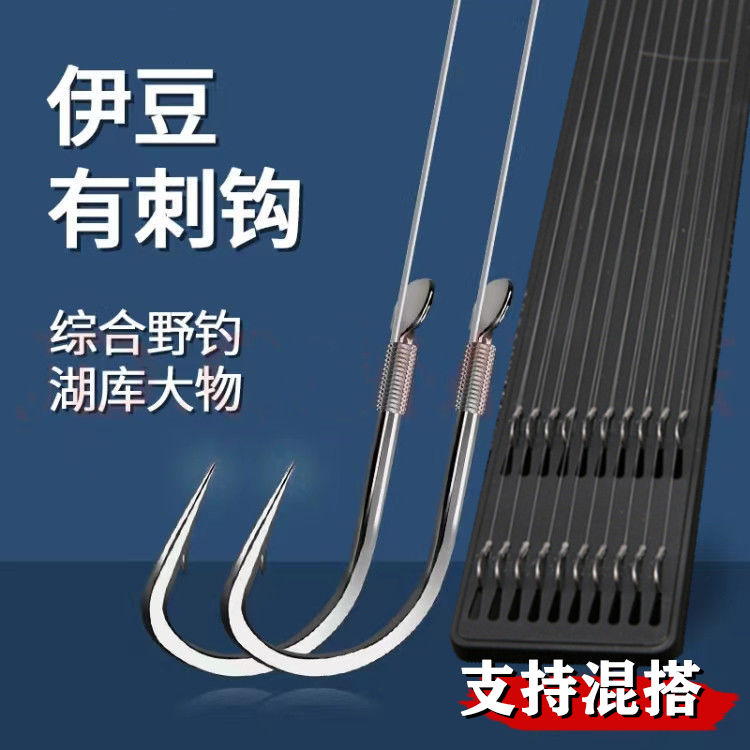 genuine goods yidou suit fishhook hand-tied strand double hook wild fishing catfish carp anti-winding fish hook