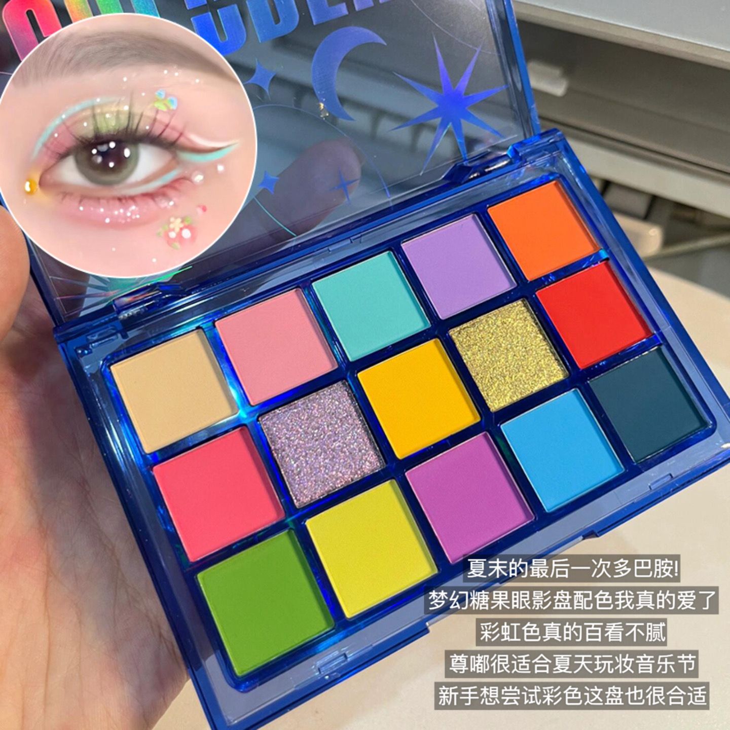 ins15 color macaron eye shadow plate color multi-color stage performance halloween cos makeup makeup palette novice play makeup