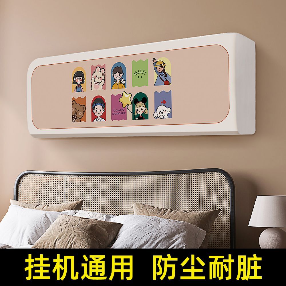 bedroom hanging air conditioner protective cover punch-free brand universal dustproof moisture-proof cartoon washable air conditioner cover hanging machine