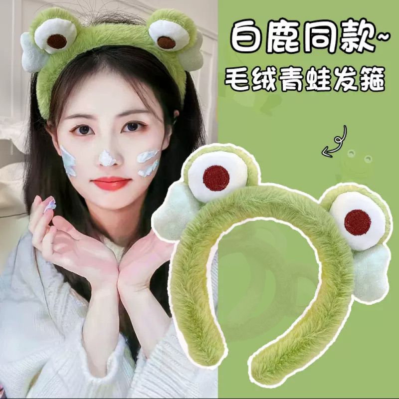 2024 cute frog headdress plush non-slip headband female same style face wash hair band hairpin hair tie headband new