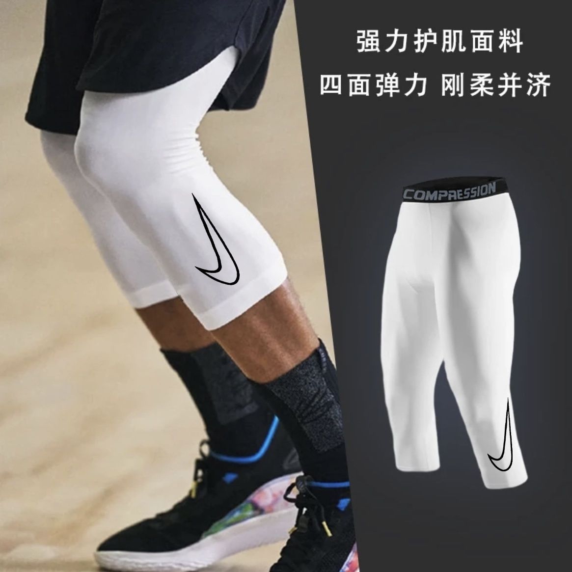 training shorts cropped warm keeping sports running high elastic basketball quick-drying tights underpants fitness compression bottoming