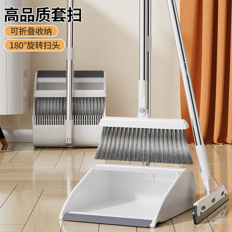 broom dustpan suit combination household mane sweeping broom non-viscous artifact magic broom broom single