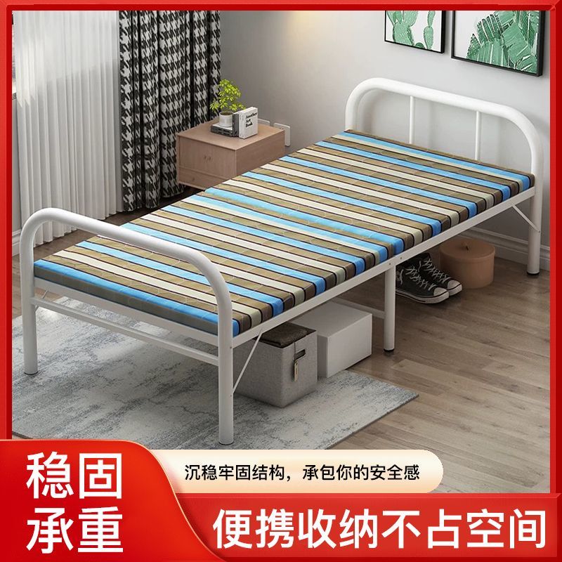 folding bed single bed portable simple home office nap lunch break accompanying hard board rental house iron bed