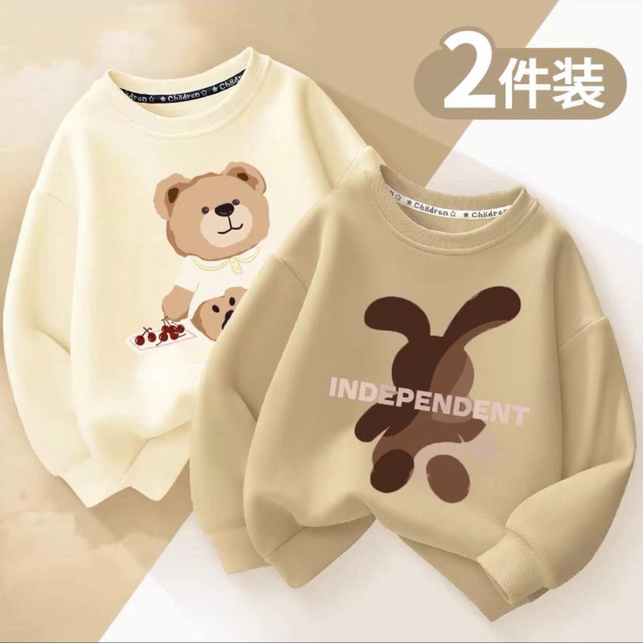 sweater girls‘ spring and autumn 2024 new children‘s long-sleeved bottoming big children girls‘ fashionable autumn clothing tops children‘s clothing tide