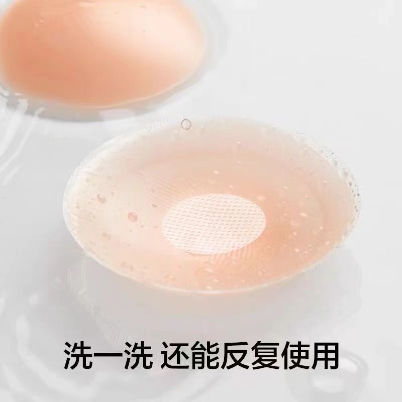 seamless breast pad nipple coverage anti-exposure silicone nubra wedding dress sling beautiful back invisible nipple petals student privacy