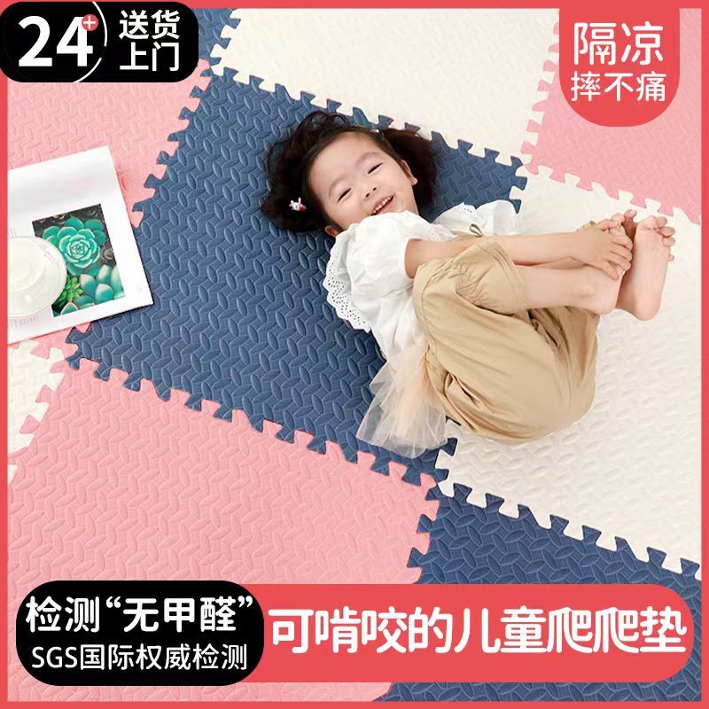 foam mat thickened baby climbing mat baby crawling mat splicing floor mat full-bed room puzzle non-slip mat