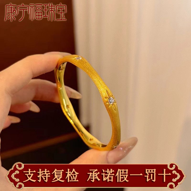 gold brushed bamboo bracelet female 999 pure gold six-pointed star spot drill inlaid moissanite gold bracelet for girlfriend