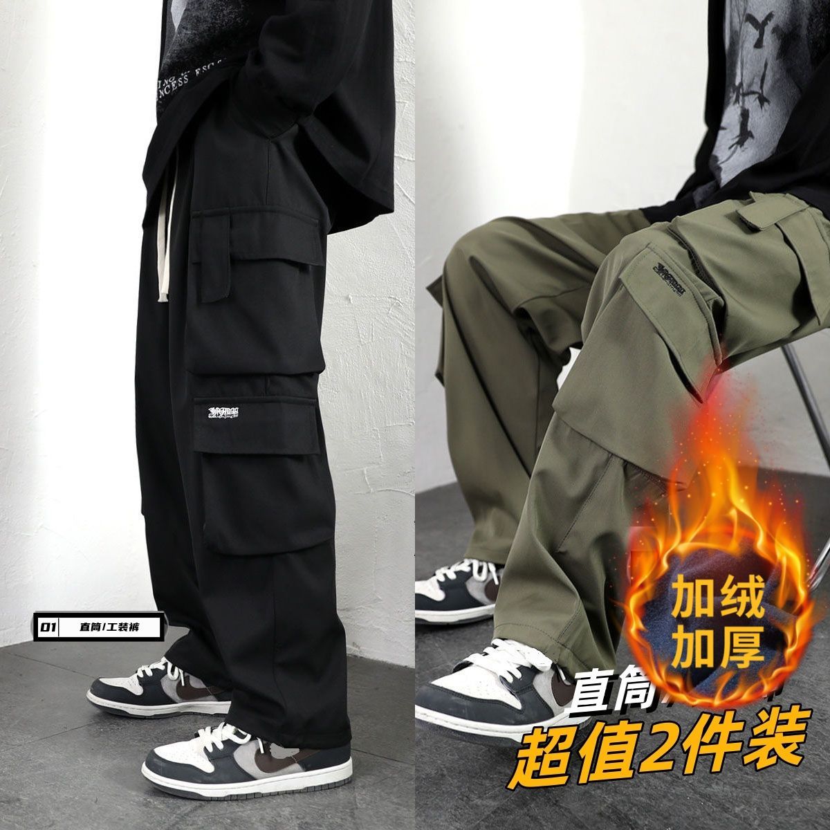 autumn and winter fleece-lined windproof overalls thickened casual pants pocket iron-free sports leisure trendy all-matching straight trousers