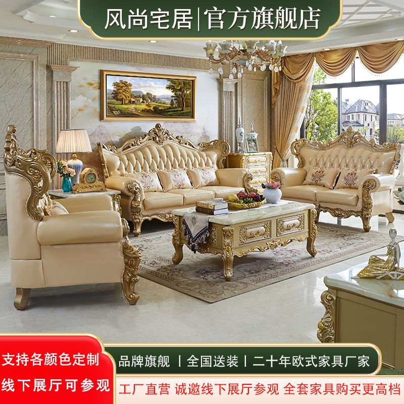 european solid wood sofa double-sided carved living room 123 combination high-end villa large apartment full set of leather furniture