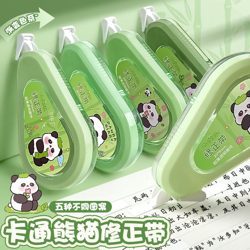 capabala correction tape student only large capacity good-looking correction tape girls correction words cute correction tape