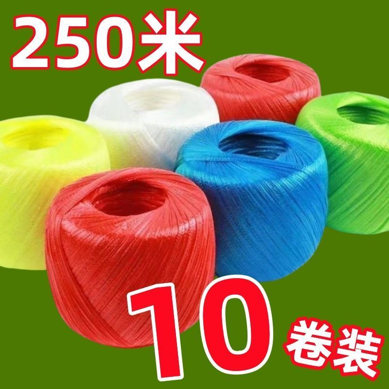 brand new plastic rope packaging rope hambroline packaging rope transparent nylon bag tie rope tie rope vegetable binding rope