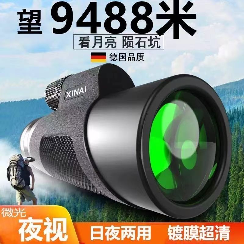 [german genuine goods army times] telescope super hd shimmering night vision adult outdoor moon watching photography professional grade