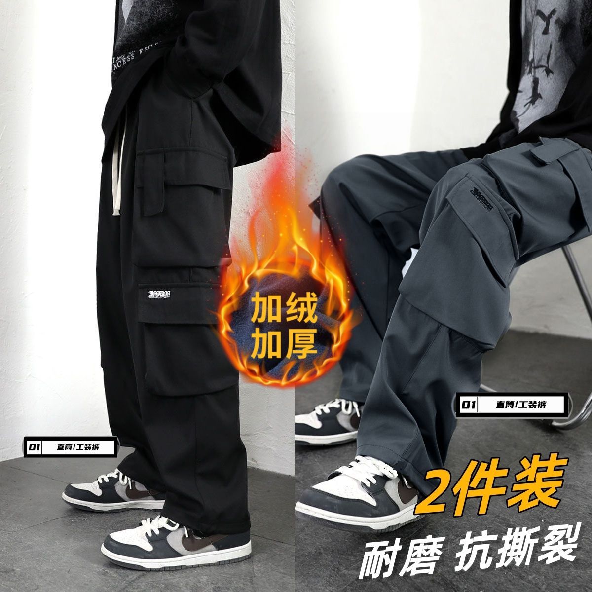 winter fleece-lined windproof overalls thickened multi-pocket loose plus size versatile sports hard-wearing casual trousers pants