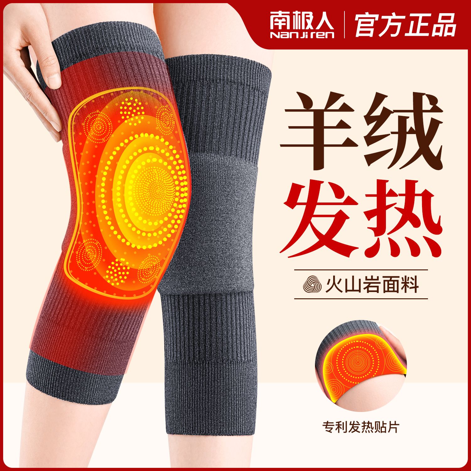 wool plush self-heating kneelet cover warm old cold legs men and women joints autumn and winter thickened cold-proof sheath for the elderly