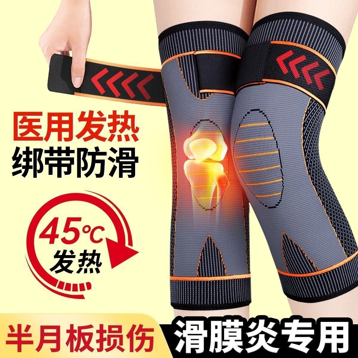 argy wormwood knee pad knee pain tied anti-slip warm self-heating old cold leg protection joint middle-aged and elderly men and women