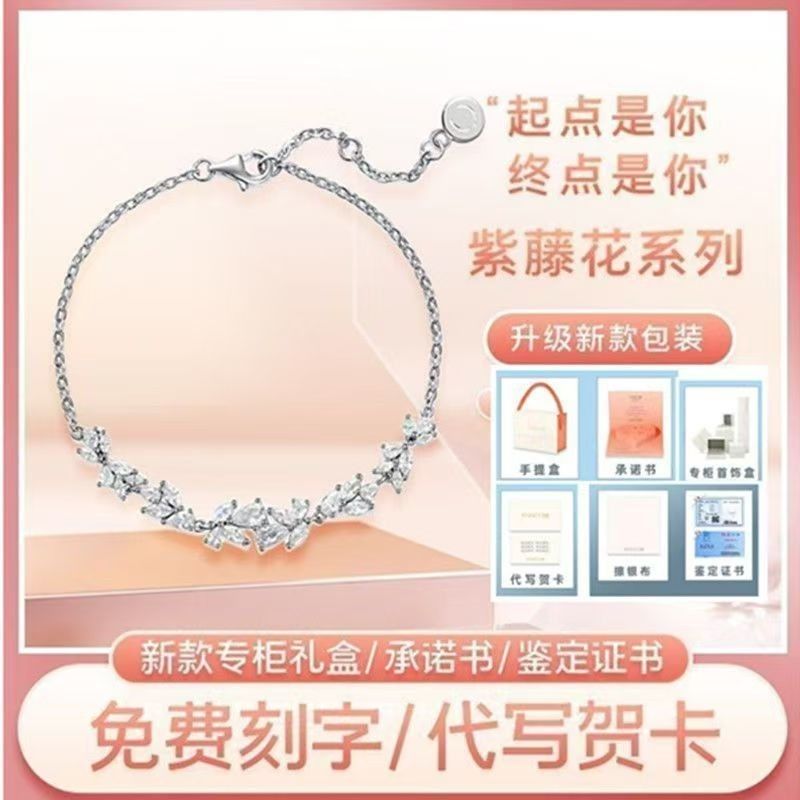 fanc fan l‘s s925 sterling silver bracelet female korean style simple student female niche gift girlfriend fan‘s same style bracelet