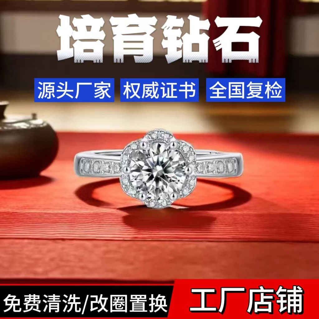 genuine goods henan artificial synthetic cultivation diamond artificial diamond classic couple binding proposal ring men‘s gift for girlfriend decoration