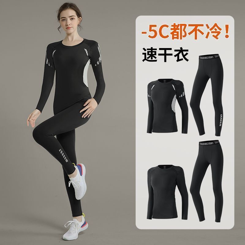 tights women‘s yoga clothes sports quick-drying top underwear suit running high elastic training base fitness spring and autumn top