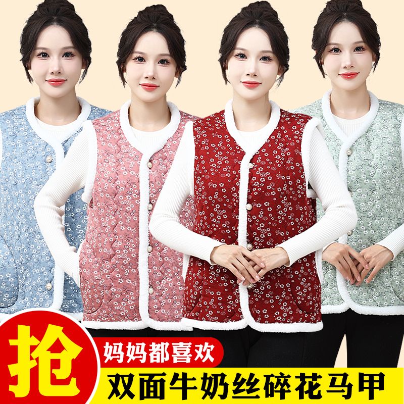 middle-aged mom new fleece-lined ethnic vest floral thick waistcoat autumn and winter warm vest women‘s winter