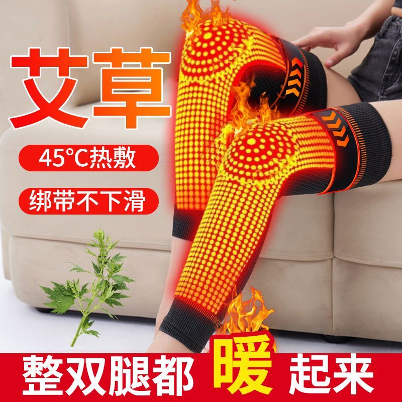 medical argy wormwood knee pad warm old cold legs men and women joint wet knee self-heating elderly cold protection in autumn and winter